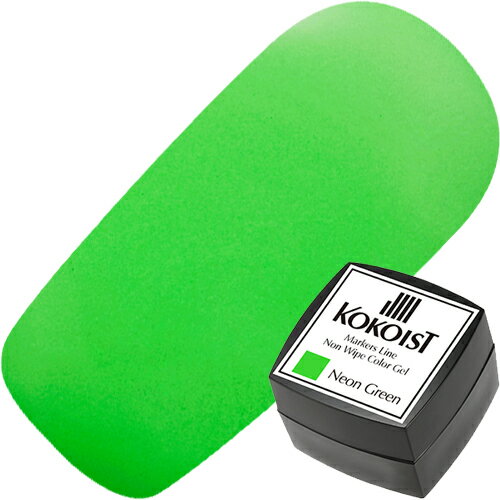 楽天コスメ＆ドラッグNY【ポイント5倍】ココイスト KOKOIST マーカーズライン ノンワイプカラージェル2.5g ML-09 Thick Neon Green【お取り寄せ】【ネコポス】【カラージェル/ジェルネイル】ここいすと