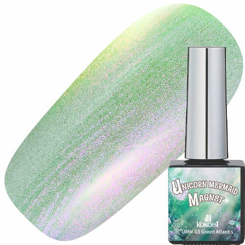 ココイスト KOKOIST ユニコーンマーメイドマグネット10ml Green Atlantis【お取り寄せ】【カラージェル/ジェルネイル】ここいすと Unicorn Mermaid Magnet マグネットジェル マグネットネイル マグジェル ボトルタイプ ユニコーンマグネット うるうるネイル 透明感