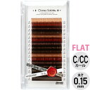 レディココ LADYCOCO 【ラッシュシャドウ】フラット ヴィンテージボルディー C/CCカール 0.15(13-15mm)【お取り寄せ】【ネコポス】【コスメ・エステ関係/CCカール、Cカール】