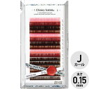 レディココ LADYCOCO 【ラッシュシャドウ】ヴィンテージピンク Jカール 0.15(10-13)mm【お取り寄せ】【ネコポス】【コスメ・エステ関係/Jカール】