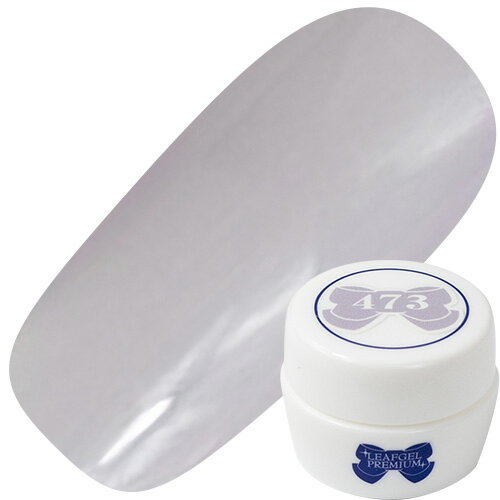 【12/30 当店ポイント10倍】ジェルネイル カラージェル リーフジェル LEAFGEL PREMIUM ブーケシリーズ カラージェル4g 473 紫陽花 ゆうパケット りーふじぇる Bouquet Series/ブーケシリーズ 大人シアーパステルカラー くすみ感 ブライダルネイル