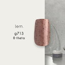 レム lem. カラージェル3g g713 シータ ゆうパケット カラージェル ジェルネイル LEM れむ COSMIC DUST コズミックダスト【当店商品3...