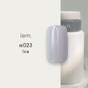 lem. レム カラージェル3g m023 アイス ゆうパケット カラージェル ジェルネイル【当店商品3980円(沖縄離島は税込9800円)以上で送料無料】楽天...
