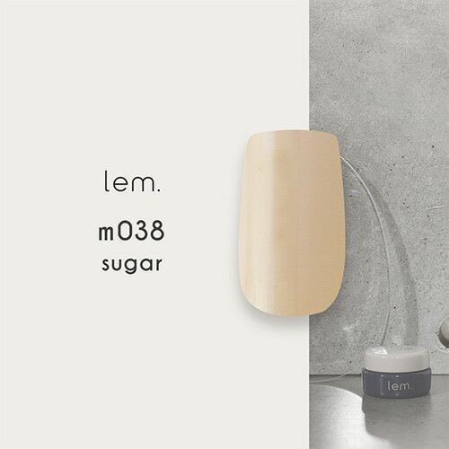 レム lem. カラージェル3g m038 シュガー ゆうパケット カラージェル ジェルネイル LEM れむ by SHE【当店商品3980円(沖縄離島は税込9800円)以上で送料無料】楽天39ショップ レム lem. カラージェル3g m038 シュガー ゆうパケット カラージェル ジェルネイル LEM れむ by SHE【当店商品3980円(沖縄離島は税込9800円)以上で送料無料】楽天39ショップ
