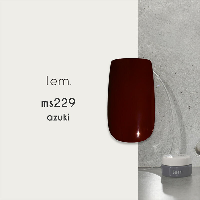 商品名lem. 【canvas paint】カラージェル3g ms229 アズキ【ゆうパケット】カテゴリシアー,マット容量/サイズ3g商品説明lem.　canvas　paintlem.の塗りやすさはそのままに絵の具感覚で調色やアートに最適な10色。lem.既存カラーとの合わせ技でアートの幅が広がり、ペイントアートがさらに楽しくなるカラーコレクション!原点回帰、ベーシックhue　circle(色相環)をテーマに色の原点にフォーカスしてイメージし、なおかつlem.ならではの洗練された雰囲気を取り入れた、lem.的原色。lem.的カラフル。1度塗りでシアー感、グラデーションやニュアンスアートにも使いやすく、2度塗りでマットな発色が楽しめる、マットシアーテクスチャー。ワンカラーにもポイントにも使いやすいカラーです。硬化時間:LED 30秒、UV 60秒【ゆうパケット】ご注文内容によりゆうパケットに入らなくなった場合、ご注文後に宅急便送料を加算した金額をご連絡致します。類似商品はこちらジェルネイル カラージェル レム lem. c1,320円ジェルネイル カラージェル レム lem. c1,320円ジェルネイル カラージェル レム lem. c1,320円ジェルネイル カラージェル レム lem. c1,320円ジェルネイル カラージェル レム lem. c1,320円ジェルネイル カラージェル レム lem. c1,320円ジェルネイル カラージェル レム lem. c1,320円ジェルネイル カラージェル レム lem. カ1,320円ジェルネイル カラージェル レム lem. カ1,320円＜商品名＞lem. 【canvas paint】カラージェル3g ms229 アズキ【ゆうパケット】＜カテゴリ＞シアー,マット容量/サイズ：3glem.　canvas　paintlem.の塗りやすさはそのままに絵の具感覚で調色やアートに最適な10色。lem.既存カラーとの合わせ技でアートの幅が広がり、ペイントアートがさらに楽しくなるカラーコレクション!原点回帰、ベーシックhue　circle(色相環)をテーマに色の原点にフォーカスしてイメージし、なおかつlem.ならではの洗練された雰囲気を取り入れた、lem.的原色。lem.的カラフル。1度塗りでシアー感、グラデーションやニュアンスアートにも使いやすく、2度塗りでマットな発色が楽しめる、マットシアーテクスチャー。ワンカラーにもポイントにも使いやすいカラーです。硬化時間:LED 30秒、UV 60秒【ゆうパケット】ご注文内容によりゆうパケットに入らなくなった場合、ご注文後に宅急便送料を加算した金額をご連絡致します。