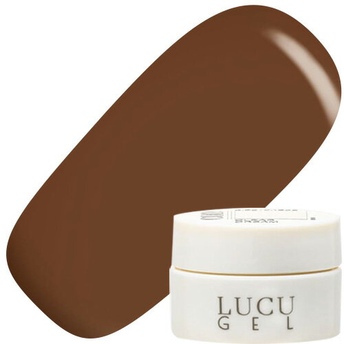 ジェルネイル カラージェル ルクジェル LUCU GEL カラージェル3.5g S009 チョコブラウン