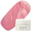ジェルネイル カラージェル ルクジェル LUCU GEL LUCUGEL Mi カラージェル3.5g CV506 ティプシー るくじぇる ルクジェルミー