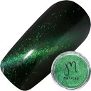 【6/25 当店ポイント10倍!お買い物マラソン開催中】アート マグネットパウダー マティエール MATIERE マグネットパウダー グリーン ゆうパケット 特殊 ネイルパーツ ジェルネイルアート【当店商品3980円(沖縄離島は税込9800円)以上で送料無料】楽天39ショップ