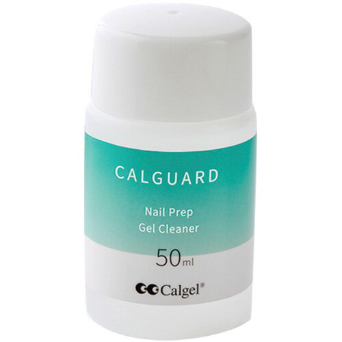 カルジェル Calgel カルガード 50ml【クリーナー/クレンザー/ジェルネイル用品】