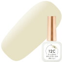 ジェルネイル カラージェル カルジェル Calgel カルジェル 12C ノンワイプ スリーインワン ジェルポリッシュ8ml14クリーム ボールド オックス【当店商品3980円(沖縄離島は税込9800円)以上で送料無料】楽天39ショップ