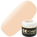 カルジェル Calgel 【カラーカルジェルクラシック】カラージェル4g BB24 サバンナベージュ【カラージェル/ジェルネイル】かるじぇる AROUND TH...
