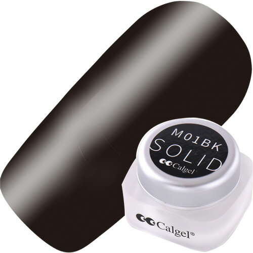 カルジェル Calgel カラーカルジェルプラス2.5g CGM01BK ソリッドブラック