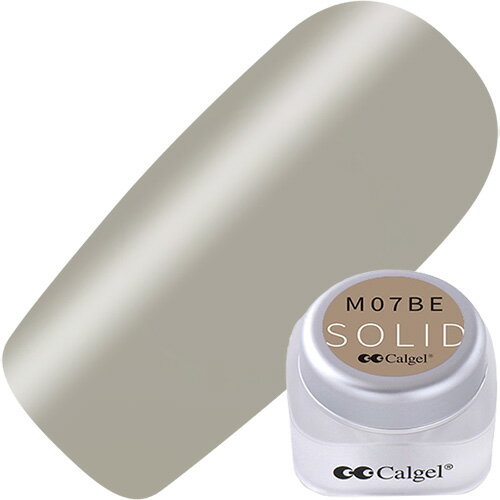 カルジェル Calgel カラーカルジェルプラス2.5g CGM07BE クラッシーベージュ