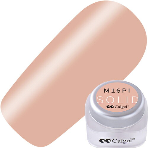 カルジェル Calgel 【Radiance Collection】カラーカルジェルプラス2.5g CGM16Pl エターナルピンク【お取り寄せ】【ネコポス】【カラージェル/ジェルネイル】