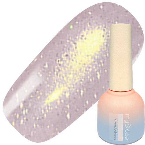 ジェルネイル カラージェル マイビー my&bee ちゅるフラッシュマグ8ml 006 my & bee mybee 株式会社マ..