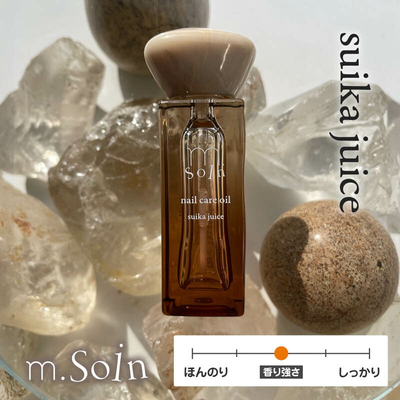 マイビー my&bee m.Soin ネイルケアオイル6.5mL すいかジュース【ケア/オイル】my & bee mybee 株式会社マイアンドビー ネイルオイル 植物由来 爪 保湿 保護 ささくれ 二枚爪 角質 乾燥予防 刷毛タイプ ハンドケア キューティクルケア