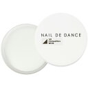 ネイルデダンス Nail de Dance パウダー 101 コンペティターズホワイト 20g【お取り寄せ】【アクリル/パウダー】ねいるでだんす スカルプチュア