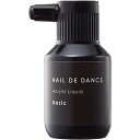 ネイルデダンス Nail de Dance アクリルリキッド ベーシック 100ml【アクリル/リキッド】ねいるでだんす スカルプチュア