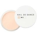 ネイルデダンス Nail de Dance パウダー スウィング SW-2 20g【アクリル/パウダー】ねいるでだんす スカルプチュア