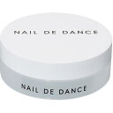 【6/25 当店ポイント10倍!お買い物マラソン開催中】検定用品 イクステンション ネイルデダンス Nail de Dance 空ケース S 20g用 アクリル その他アクリル用品 ねいるでだんす スカルプチュア【当店商品3980円(沖縄離島は税込9800円)以上で送料無料】楽天39ショップ