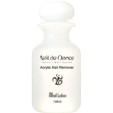 ネイルデダンス Nail de Dance アクリリックネイルリムーバー 120ml【アセトン/アクリル】 【c&dネイリスト情報 コスメ＆ドラッグNY】