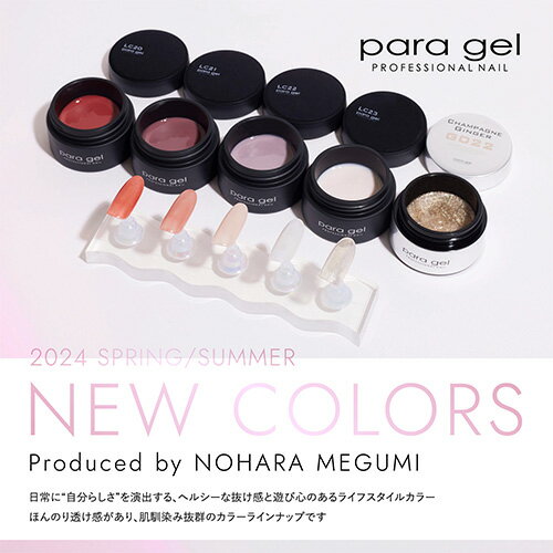 BEAUTY NAILER ビューティーネイラー ジェルクリーナー GEC-1 29ml 【ネイル パーツ ジェルネイル】