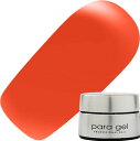 【クーポン利用で10%OFF☆9/12~14】ジェルネイル カラージェル パラジェル paragel JELLY SERIES デザイナーズカラージェル4g JL08 チェリーキャンディ ゆうパケット ぱらじぇる JELLY SERIES