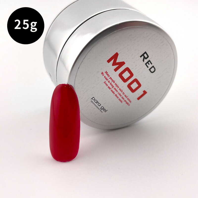 ジェルネイル カラージェル パラジェル para gel カラージェル M001 レッド 25g 送料無料