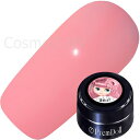 PREGEL プリジェル プリムドール ブライスコラボ ジェルネイル カラージェル 3g B17 フルールアムール お取り寄せ ゆうパケット【当店商品3980円...