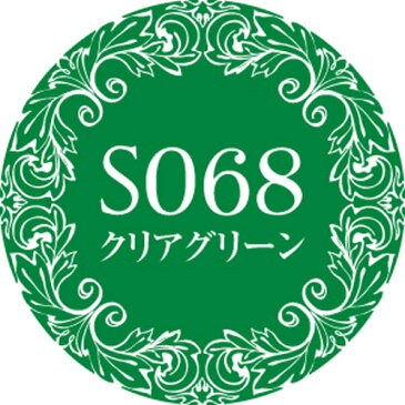 PREGEL(プリジェル)プリジェルミューズ4g S068 クリアグリーン【メール便(ネコポス)対応】【ジェルネイル、カラージェル】【コスメ&ドラッグNY】