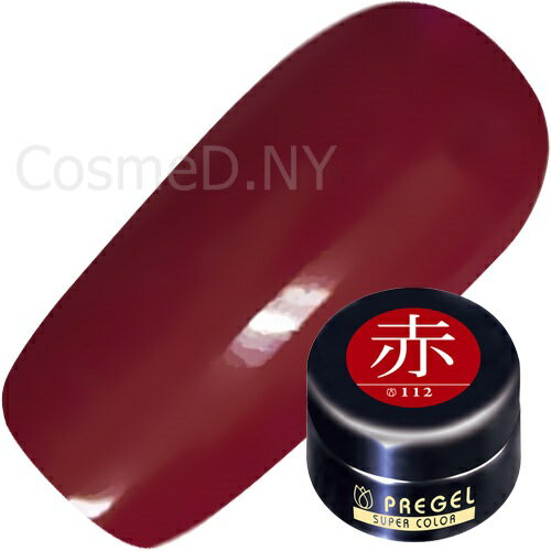 【オススメ価格】【ジェル検定応援商品】プリジェル PREGEL カラーEX4g 112 赤【ジェル検定指定色】【ネコポス対応】【赤ジェル マット/ジェルネイル/カラージェル】sp17sp18sp22のサムネイル