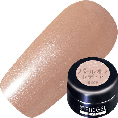 プリジェル PREGEL カラーEX 4g CE569 パールオブレディP ゆうパケット