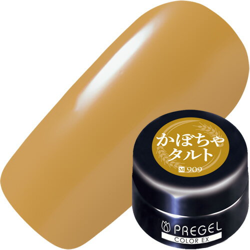 プリジェル PREGEL カラーEX3g 909 かぼちゃタルトsp18