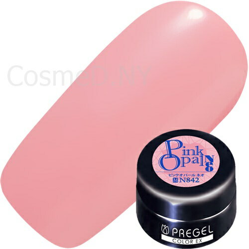 【1/30 当店ポイント10倍】ジェルネイル カラージェル プリジェル PREGEL カラーEX 3g N842 ピンクオパール＜neo▲＞ ゆうパケット【当店商品3980円（沖縄離島は税込9800円）以上で送料無料】楽天39ショップ