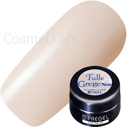 【オススメ価格】プリジェル PREGEL 【チュールシリーズ】カラーEX3g N851 チュールグレージュ＜neo▲＞【ネコポス対応】【シアー/ジェルネイル/カラージェル】のサムネイル