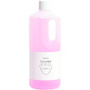 【オススメ価格】プリジェル PREGEL クリーナープロEX 1000ml【クリーナー/クレンザー/ジェルネイル用品】sp18