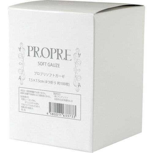 プリジェル PREGEL PROPRE ソフトガーゼ100枚入【ガーゼ/ケア用品】sp18