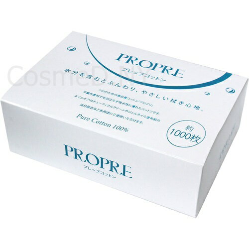 【オススメ価格】プリジェル PREGEL PROPRE プレップコットン 1000枚【ワイプ/ネイルケア/育爪】sp18