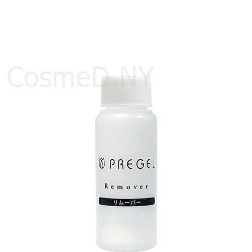 プリジェル PREGEL リムーバー 60ml