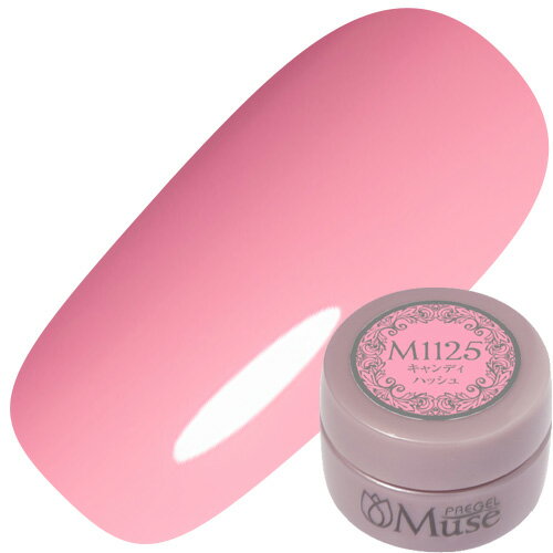 ジェルネイル カラージェル プリジェル PREGEL ピンキーバスボム プリジェル ミューズ3g M1125 キャン..