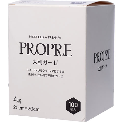 プリジェル PREGEL PROPRE 大判ガーゼ100枚入【ケア/ガーゼ】pregel ぷりじぇるsp18