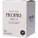 検定用品 検定その他 プリジェル PREGEL PROPRE 大判ガーゼ100枚入【当店商品3980円(沖縄離島は税込9800円)以上で送料無料】楽天39ショップ