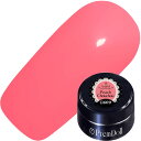 PREGEL プリジェル プリムドール ジェルネイル カラージェル 3g 609 ピーチシュシュ お取り寄せ ゆうパケット【当店商品3980円(沖縄離島は税込9...