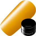 ジェルネイル カラージェル プレスト Presto カラージェル2.7g 228 ゆうパケット マット【当店商品3980円(沖縄離島は税込9800円)以上で送料...