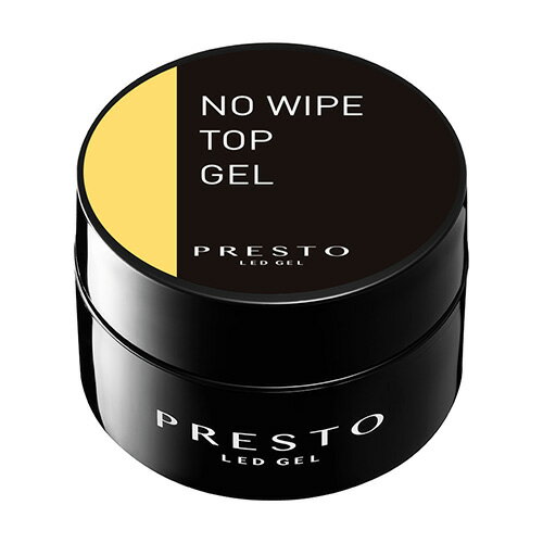 プレスト Presto ノーワイプトップジェル8gぷれすと トップジェル