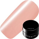 ジェルネイル カラージェル プレスト Presto アンリミテッドカラーシリーズ Ellie カラージェル2.7g EL024 ゆうパケット ぷれすと アンリミテッドカラー【当店商品3980円(沖縄離島は税込9800円)以上で送料無料】楽天39ショップ