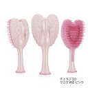 ヘアケア ヘアブラシ タングルエンジェル チェラブ2.0 グロス PREピンク ブラシ【当店商品3980円(沖縄離島は税込9800円)以上で送料無料】楽天39ショップ