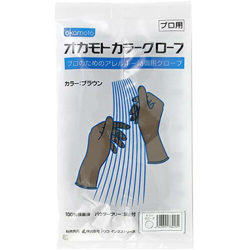 オカモト カラーグローブ 6.5インチ 1双入【お取り寄せ】【ネイル関係雑貨/グローブ】