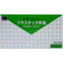 【8/10 当店ポイント10倍!8/11 1:59までお買い物マラソン開催】衛生管理 オカモト プラスチックグローブ 50枚 M ネイル関係雑貨【当店商品3980円(沖縄離島は税込9800円)以上で送料無料】楽天39ショップ