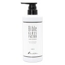 【送料無料】Bible GLOSS FACTOR バイブルグロスファクター ハーブエッセンス500ml【フェイス/エッセンス】 スキンケア ヒト脂肪細胞 美容液